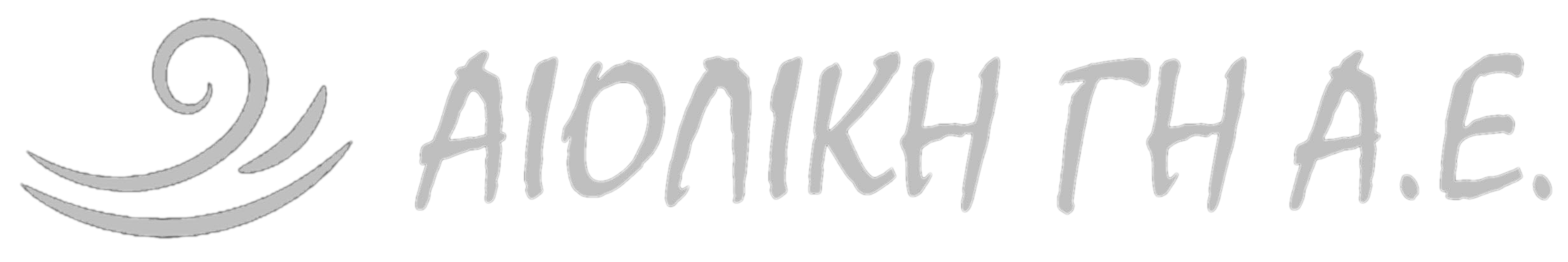 Monochrome logo of Αιολική Γη Α.Ε.